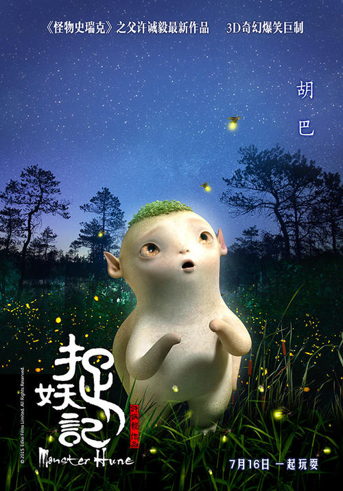 普雷斯顿购买假证件